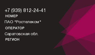 9398122441